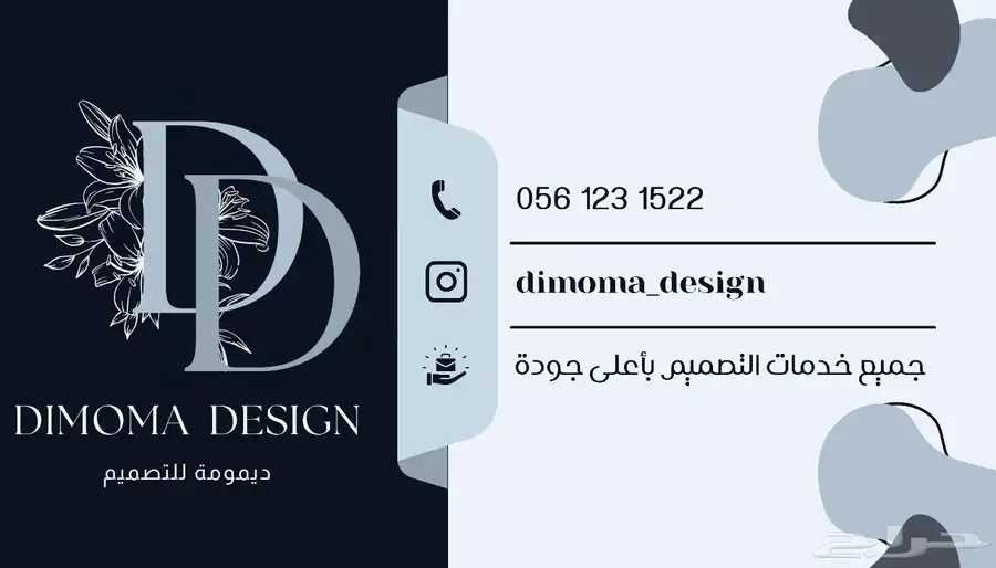 تصميم فوتوشوب احترافي   اوتوكاد   جميع الخدمات متوفرة 2