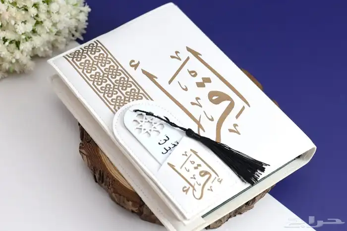 مصاحف طباعه اهداء تولات سجاده اذكار ميدالياتبوكسات هدايا 6