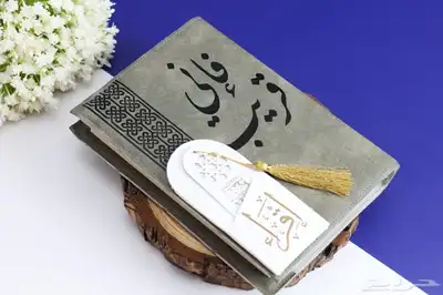 مصاحف طباعه اهداء تولات سجاده اذكار ميدالياتبوكسات هدايا 8