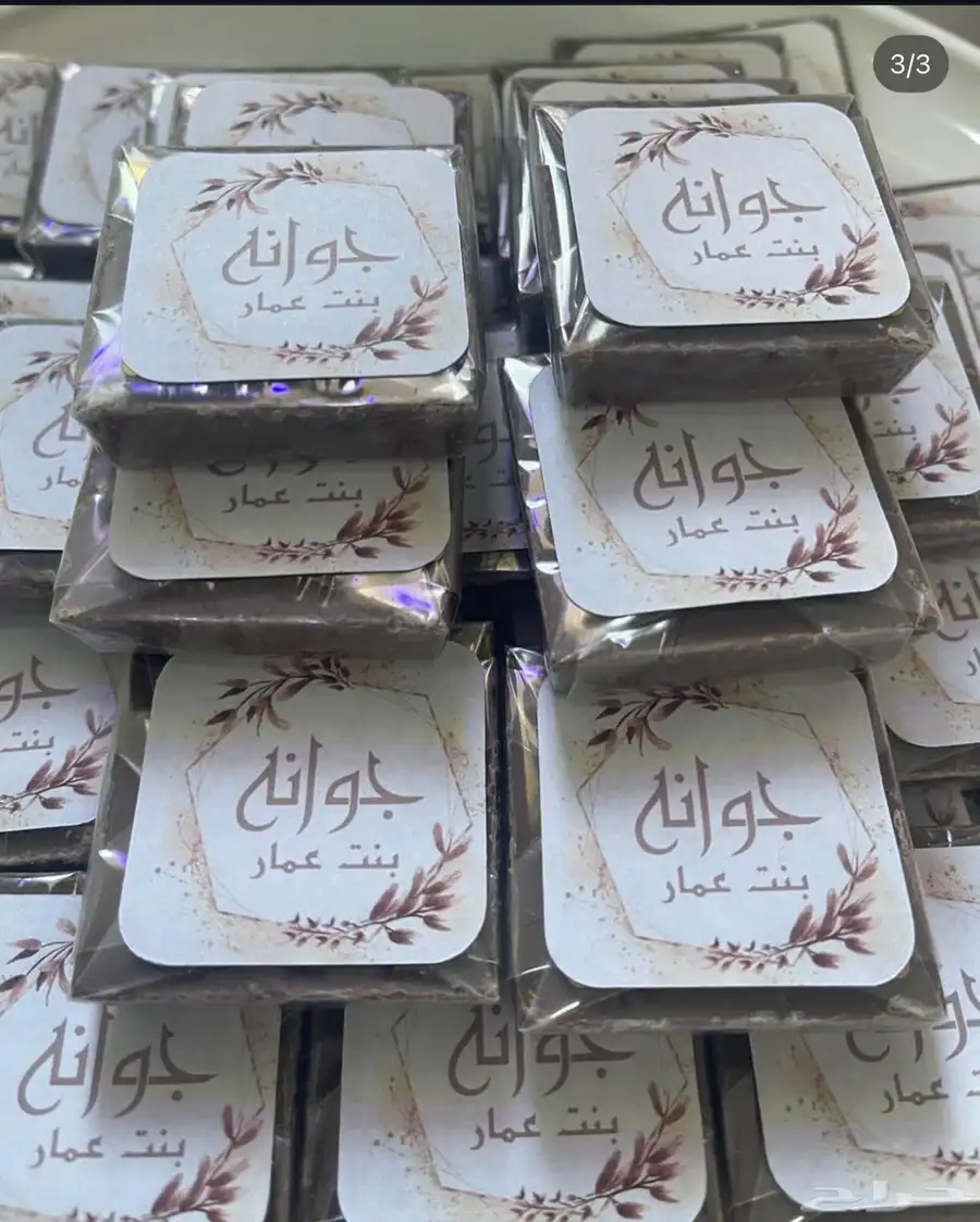 توزيعات وثيمات 2