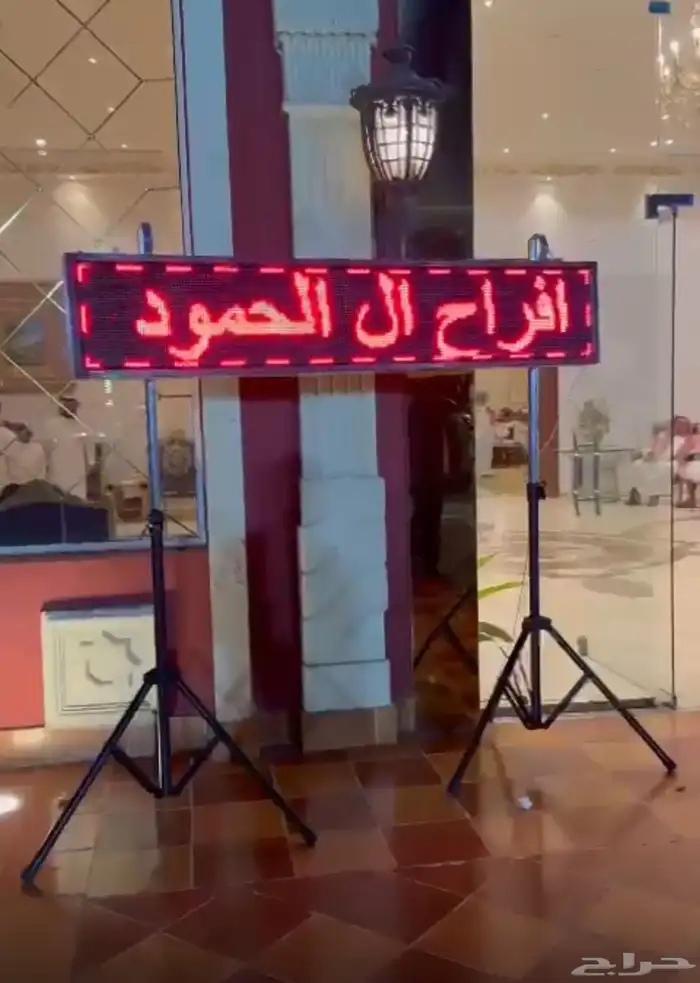 ايجار كشاف عروسة شاشة زواج جهاز شرار مدفع بخار جهاز بروجكتر 3