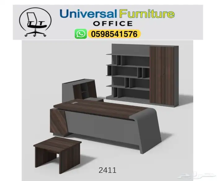 office sets مكتب طقم حق المدير و مكاتب إداري موظفين و كراسي 2