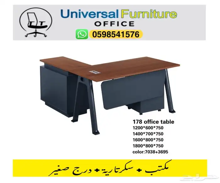 office sets مكتب طقم حق المدير و مكاتب إداري موظفين و كراسي 27