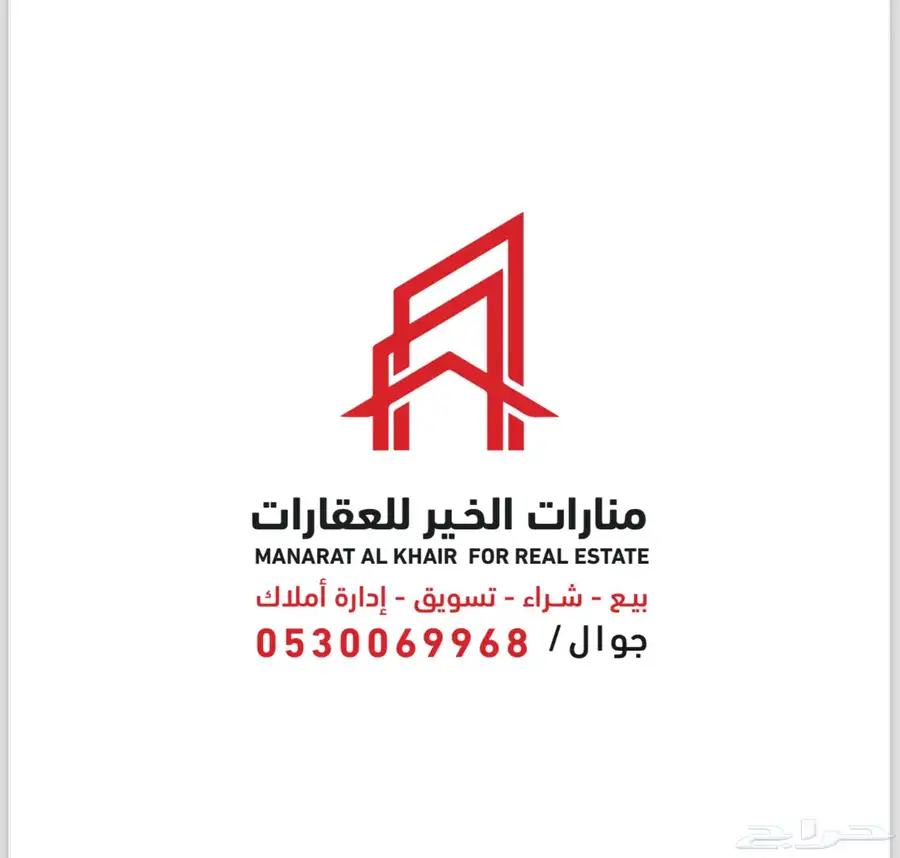 للبيع ارض في مخطط الخير 0