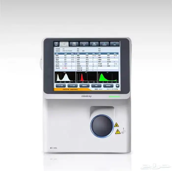 جهاز تحليل الدم للحيوانات Mindray BC-20 0
