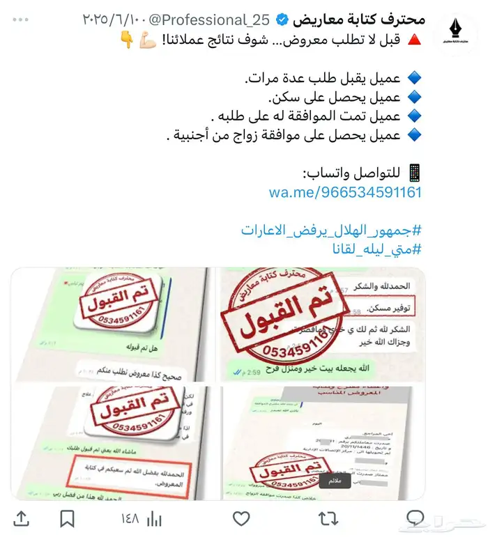 معرض احترافي وبخبرة عالية 4