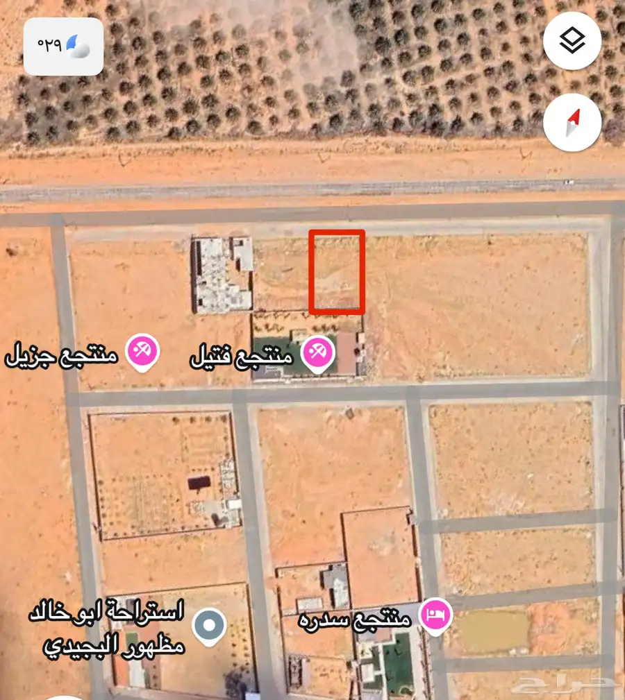 أرض للبيع 2