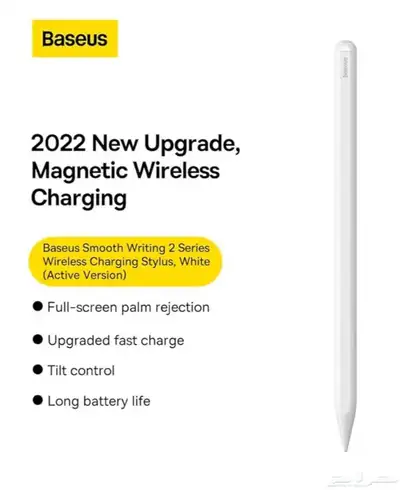 قلم ايباد بيسوس شحن لا سلكي   Apple Pencil Baseus 1