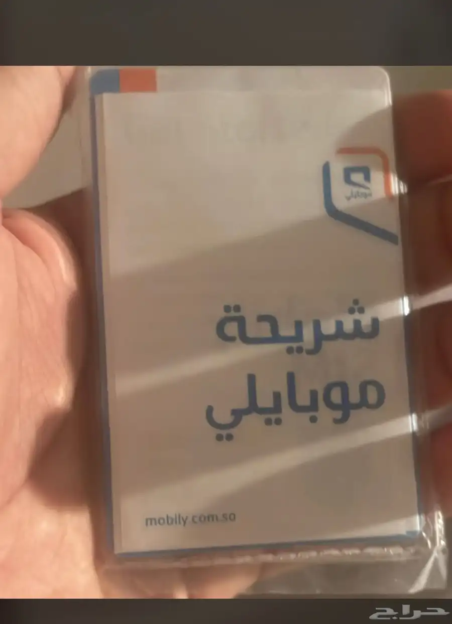 رقم مميز 0