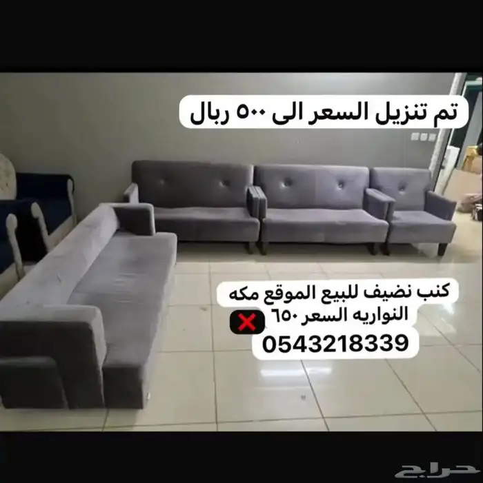 بتغاز ايطالي ومكيف جنرال واثاث منزلي للبيع 2