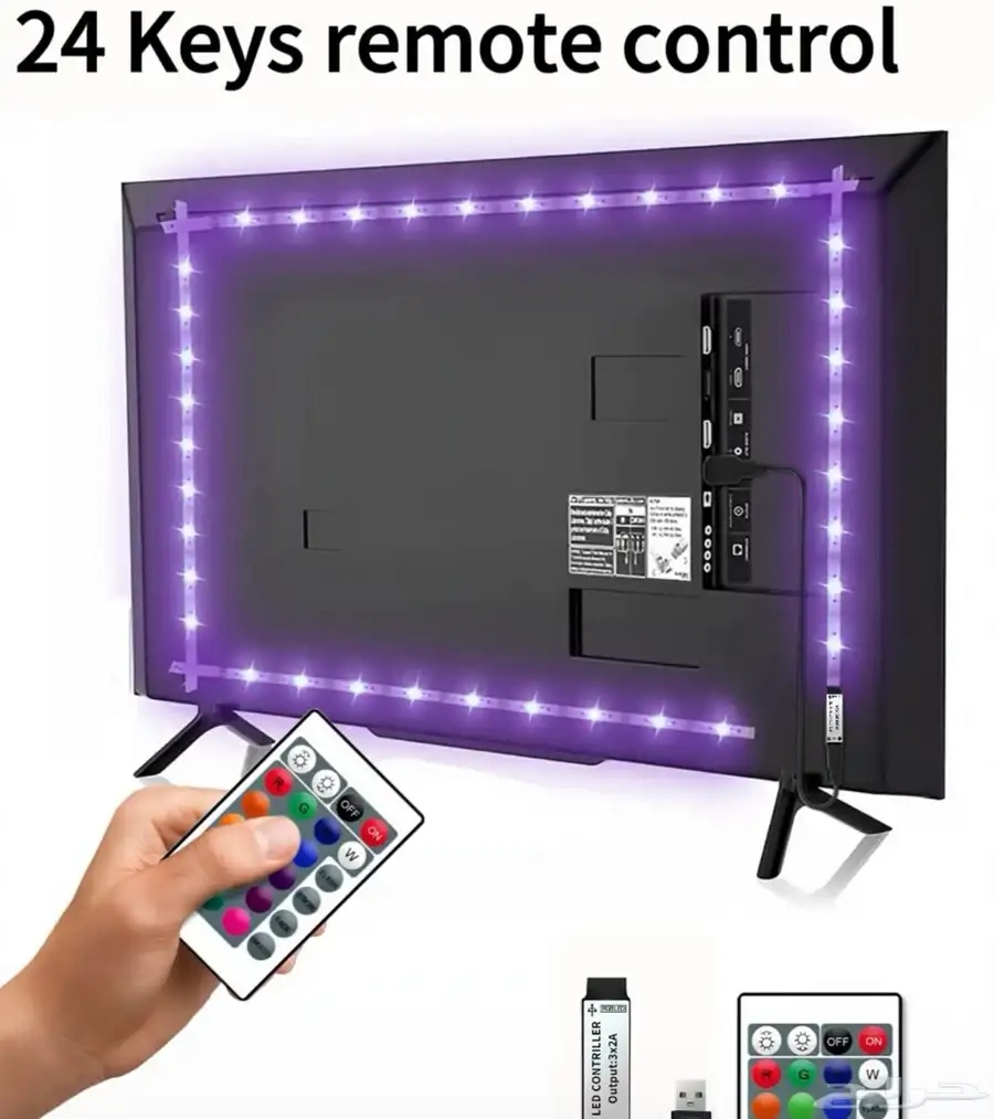 شريط إضاءة خلف الشاشة LED RGB 0