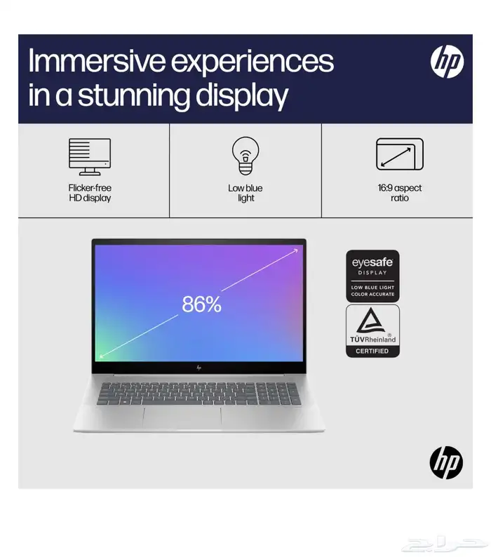 لابتوب hp اتش بي 17 انش بموصفات عاليه شبه جديد 2