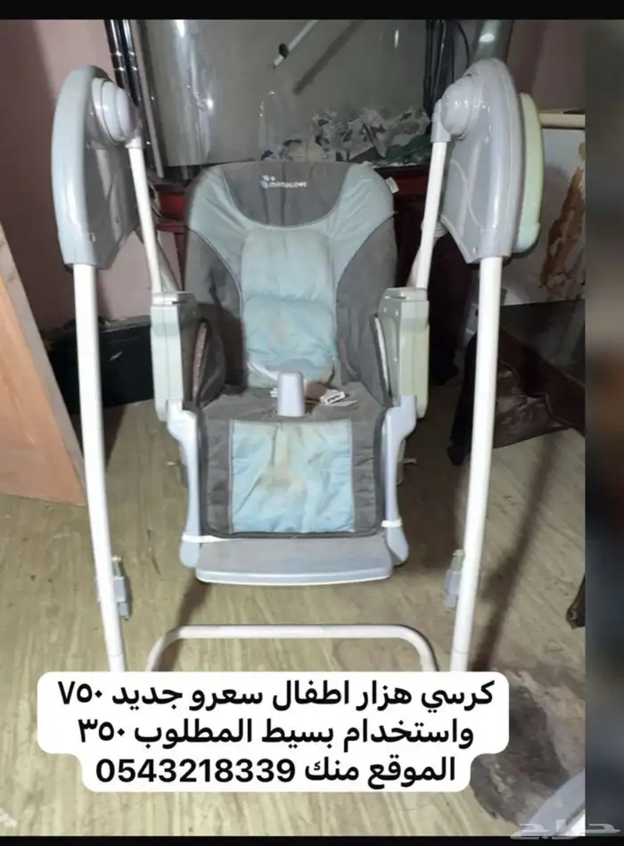 اثاث منزلي ومكيفات وعربيات اطفال 6