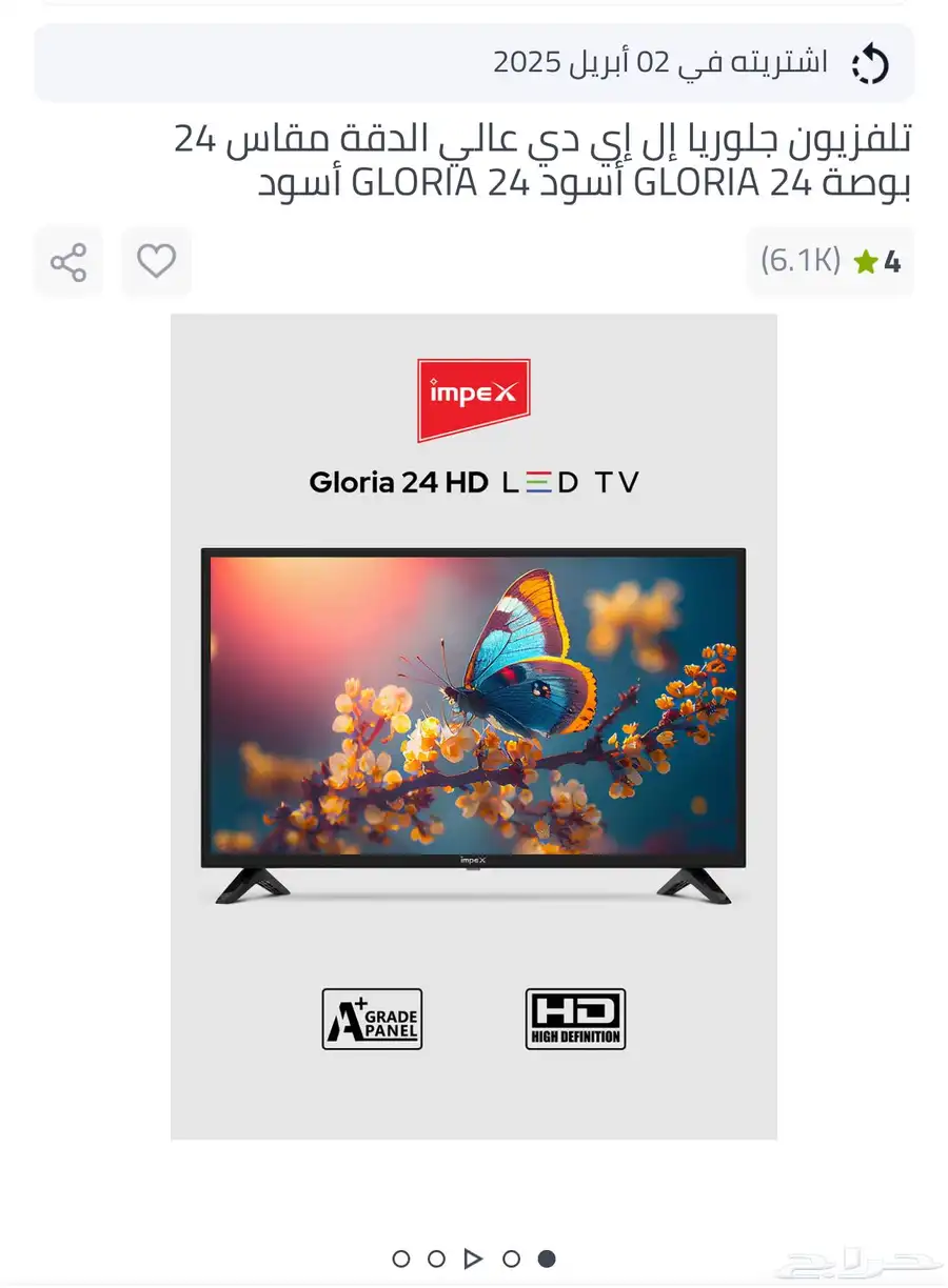 شاشه كيبورد طاوله 1