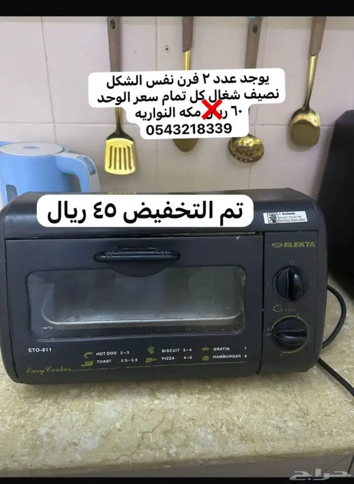 اثاث منزلي ومكيفات وعربيات اطفال 3