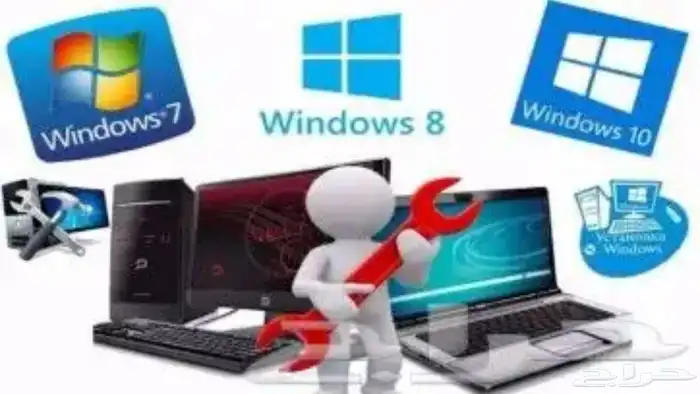 تصليح جميع مشاكل اللابتوب والكمبيوتر بساعار جيده 0