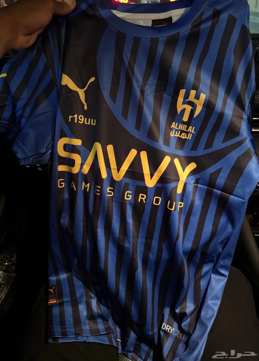 بدلة نادي الهلال السعودي(درجه أولى مقاسXL ). 150 ريال 0