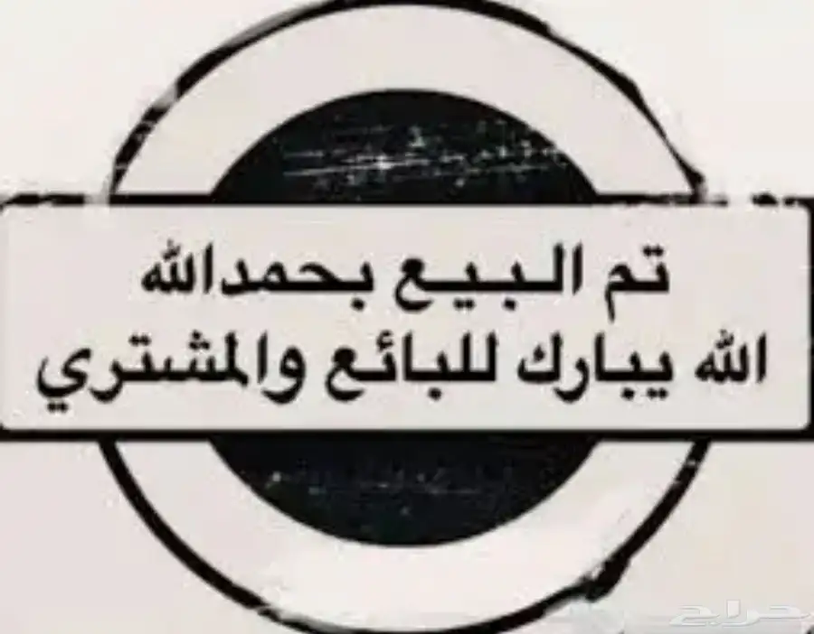 للبيع بيت شعبي بحي الشميسي 1