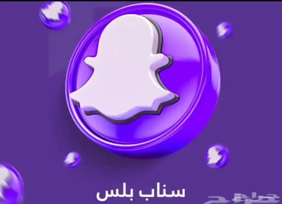 سناب بلس   تطبيقات بلس 0