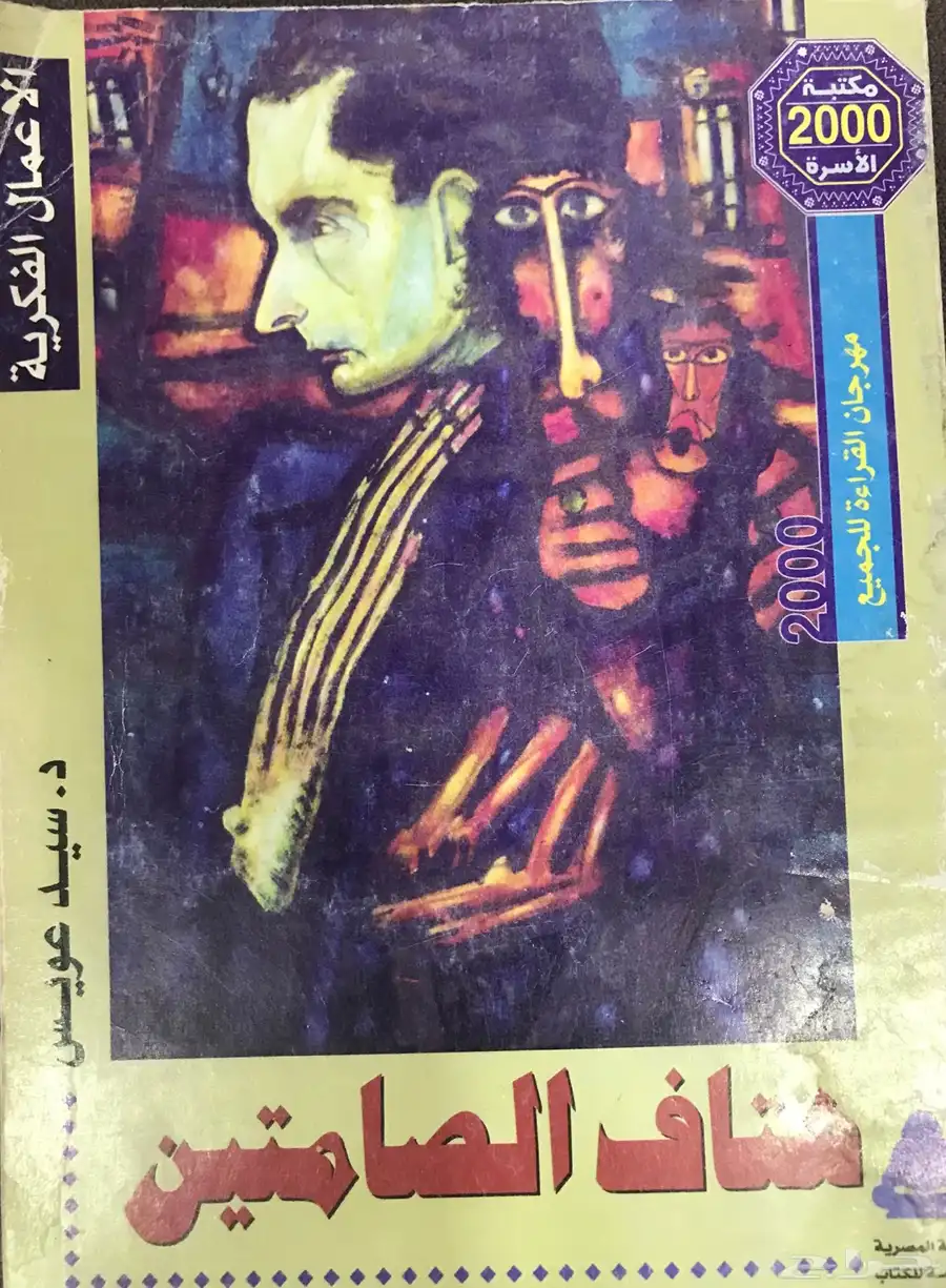 كتب رائعة - بعضها نادر 5