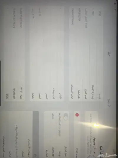 ايباد الجيل العاشر 0