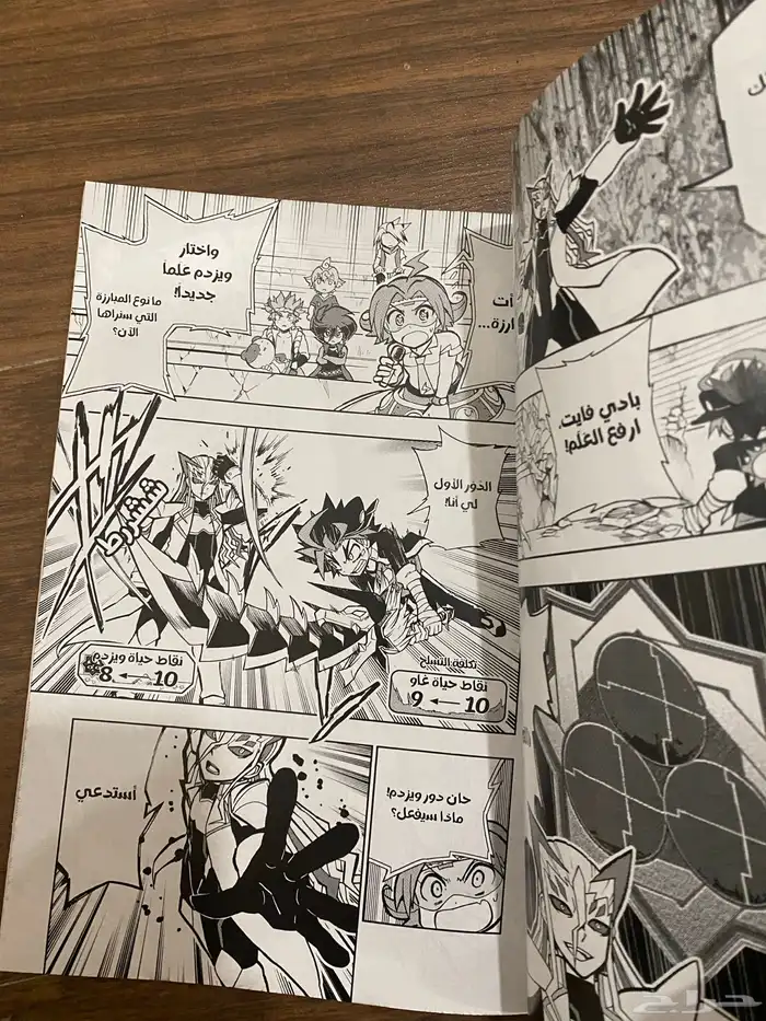 كتاب المانجا 1