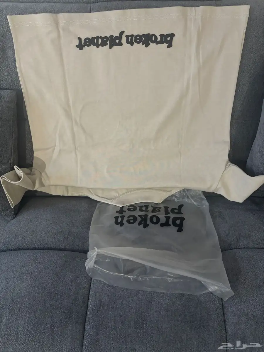 Broken Planet T Shirt 2
