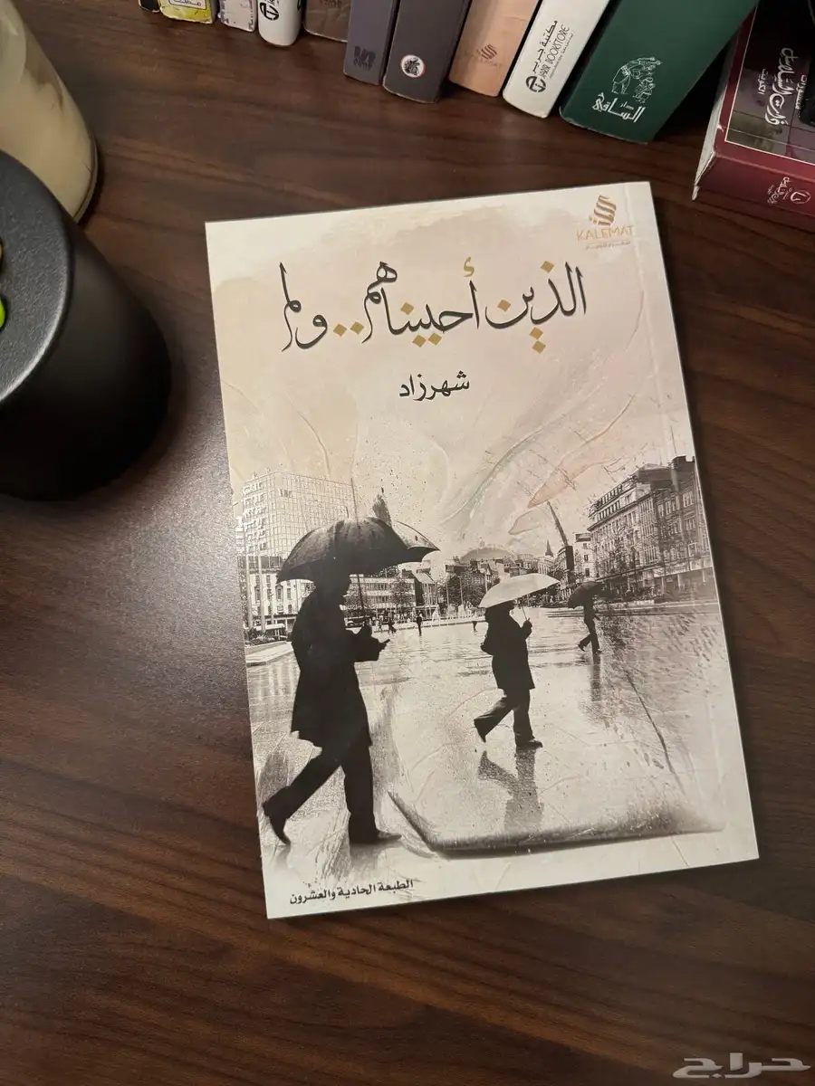كتب مستعملة ( نظيفه جدا ) الجبيل الصناعية 6
