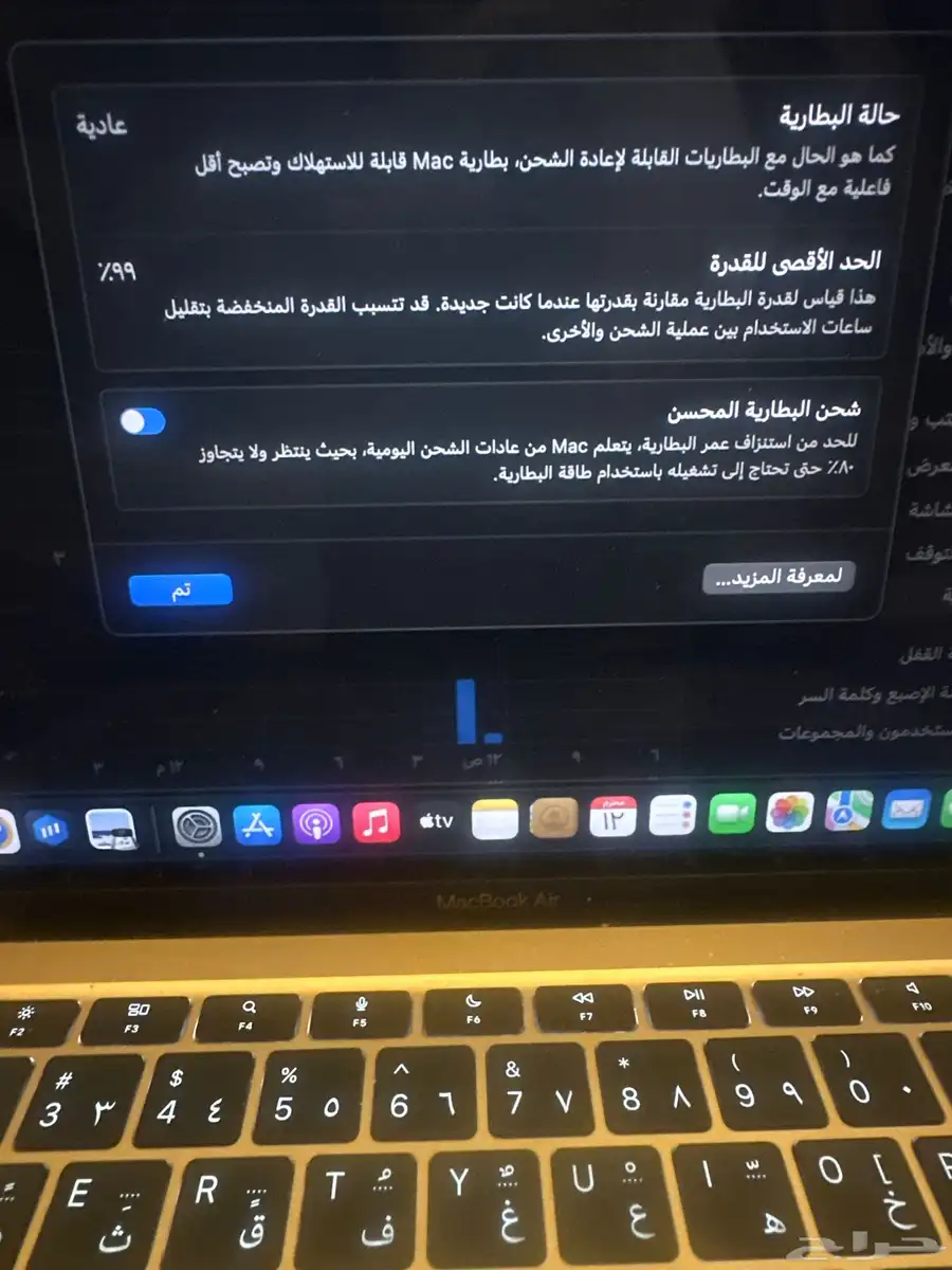 ماك بوك 3