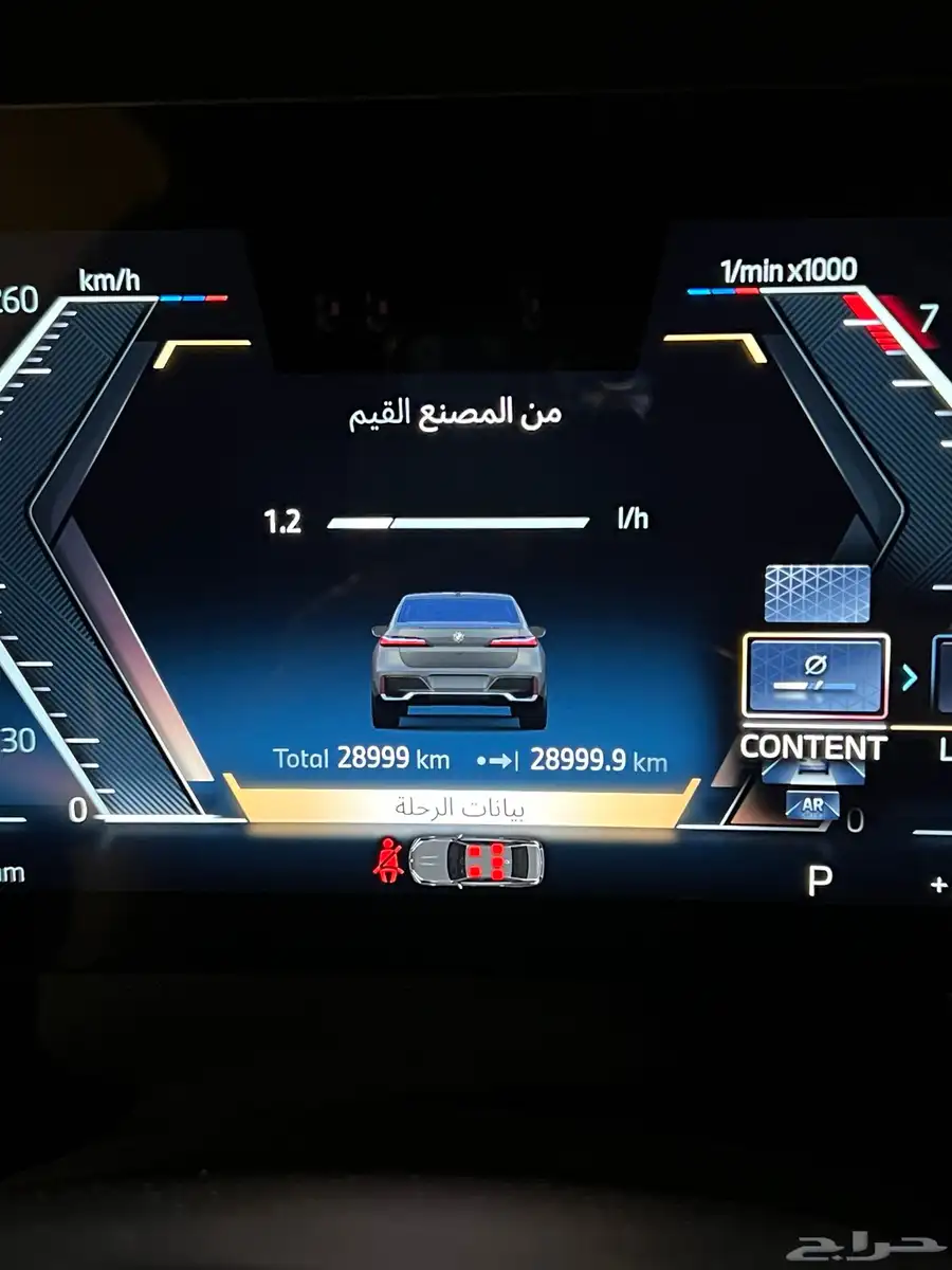 بي ام دبليو 735i 10