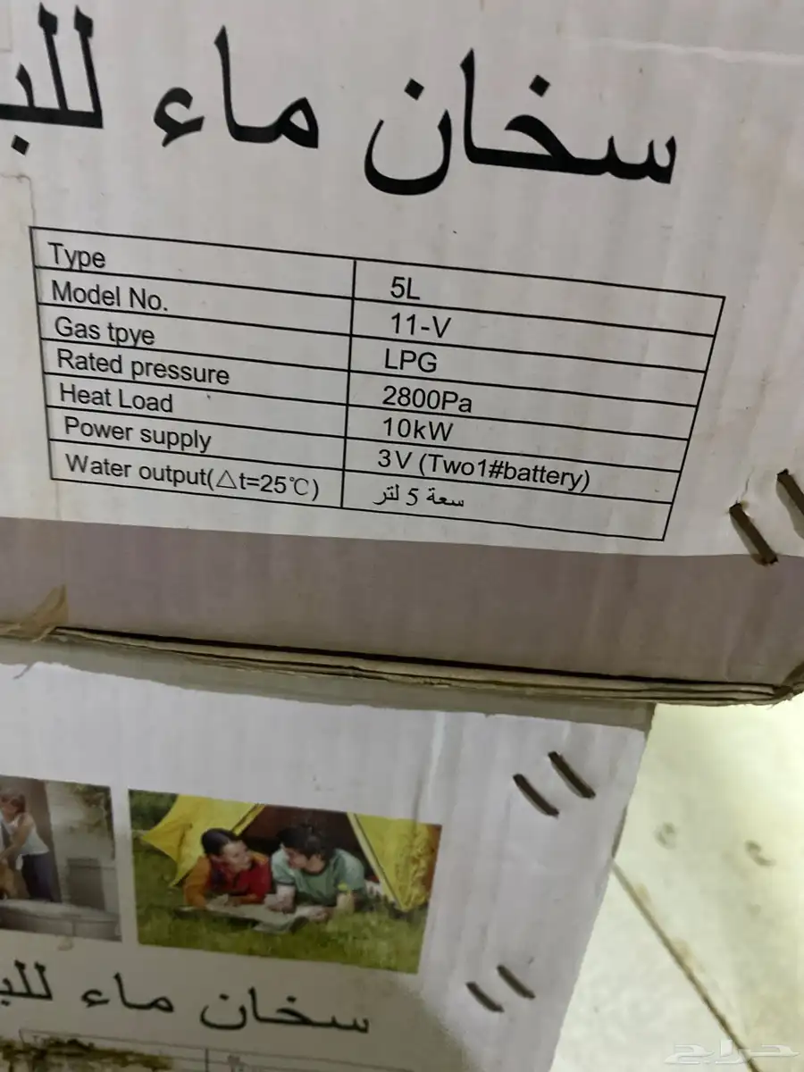 سخان ماء 5 لتر 6