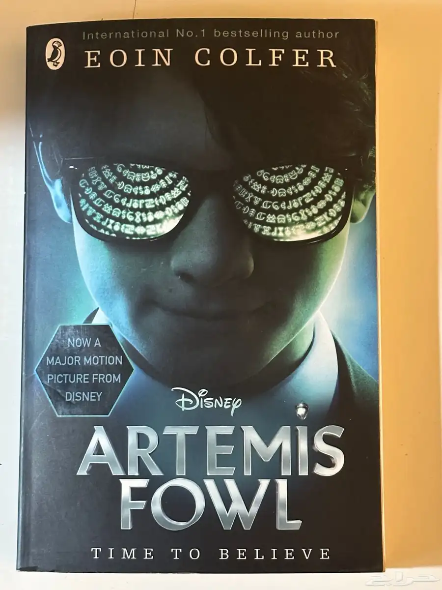 كتاب ديزني Artemis fowl Disney 2