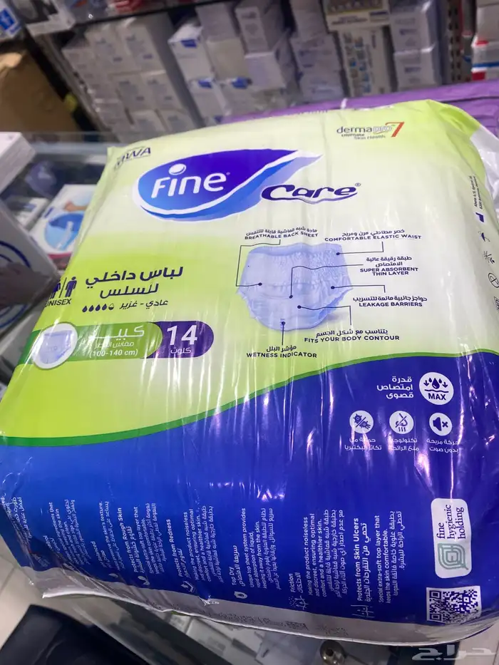 حفايظ كلوت كرتون مخفض 7