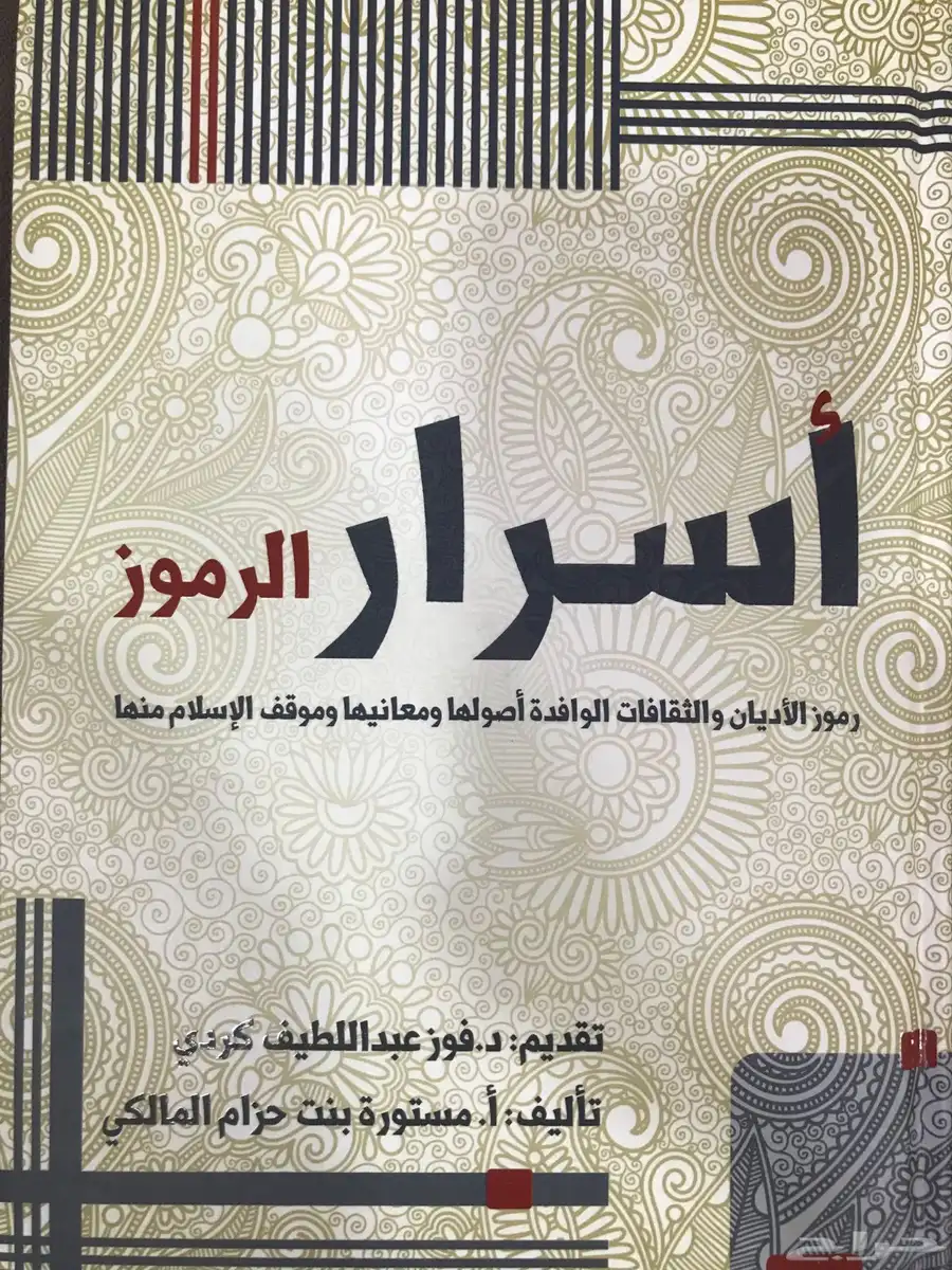 كتب رائعة - بعضها نادر 3