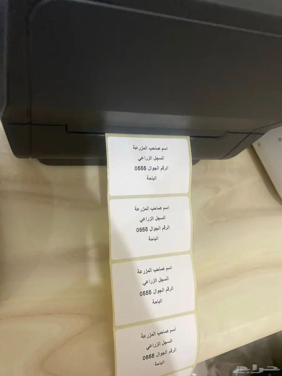 طباعة استكرات 1