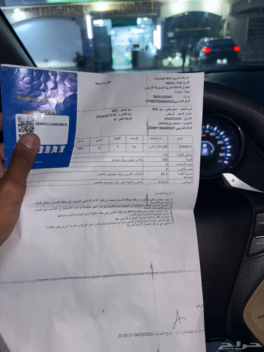 سوناتا 2013 0