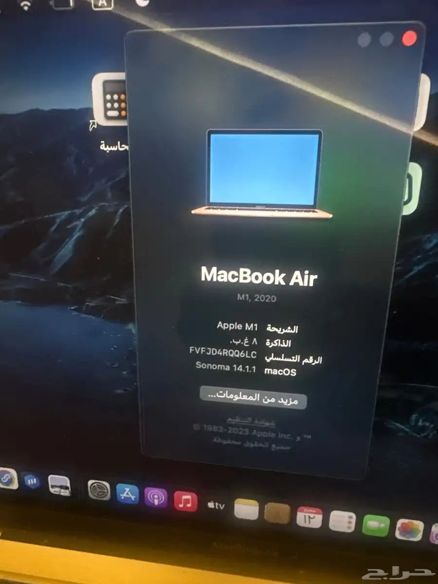 ماك بوك 2