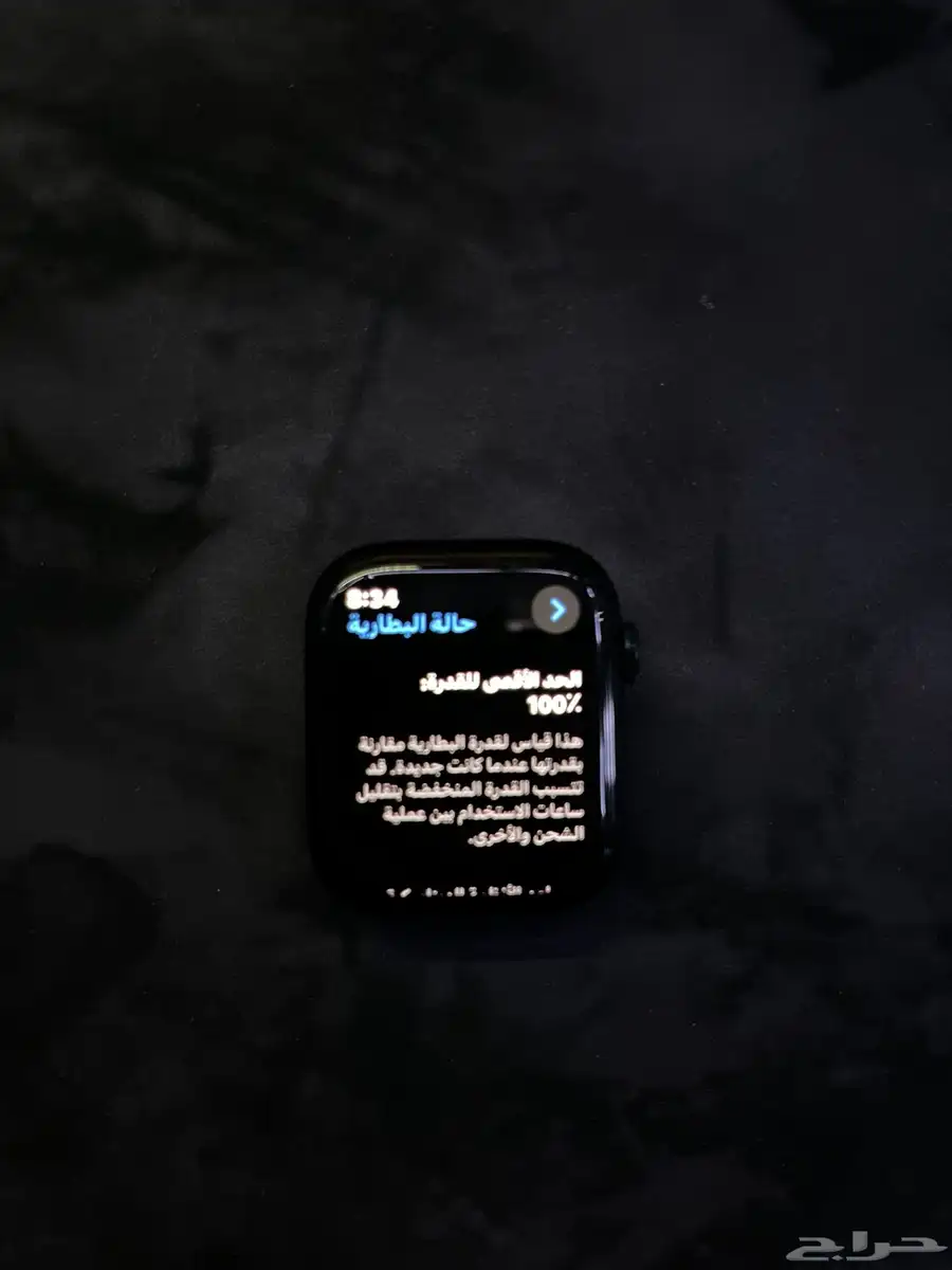 ابل واتش 1