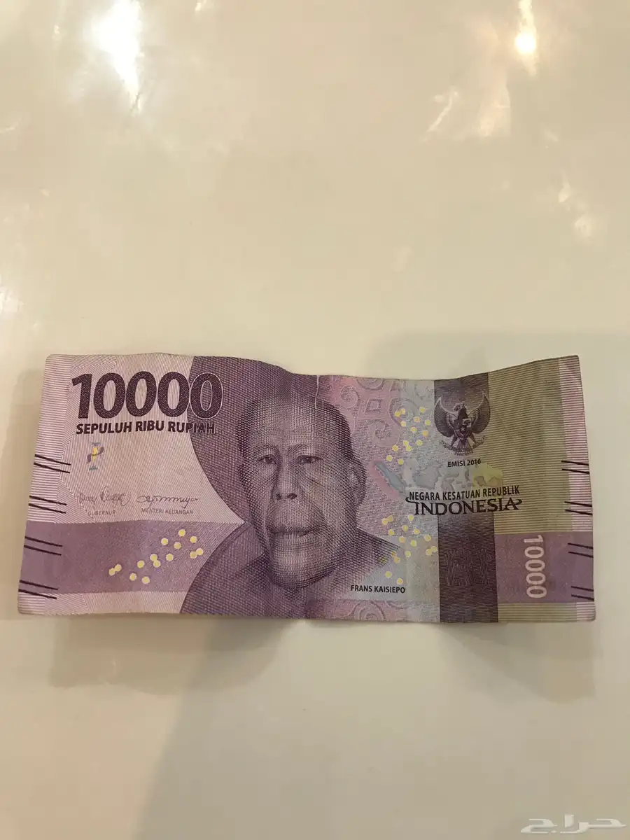 واتس فقط 1