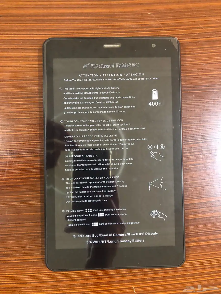 tab 15 pro max ايباد - تابلت 15 برو ماكس 1