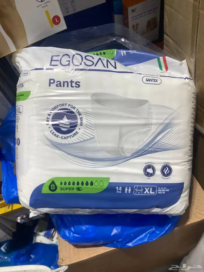 حفايظ كلوت كرتون مخفض 8