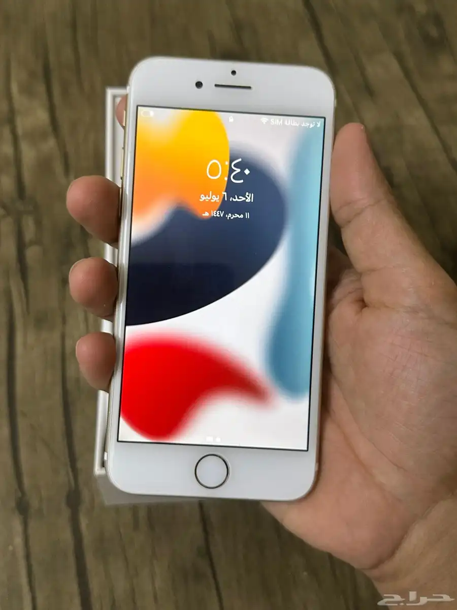 ايفون 7 3