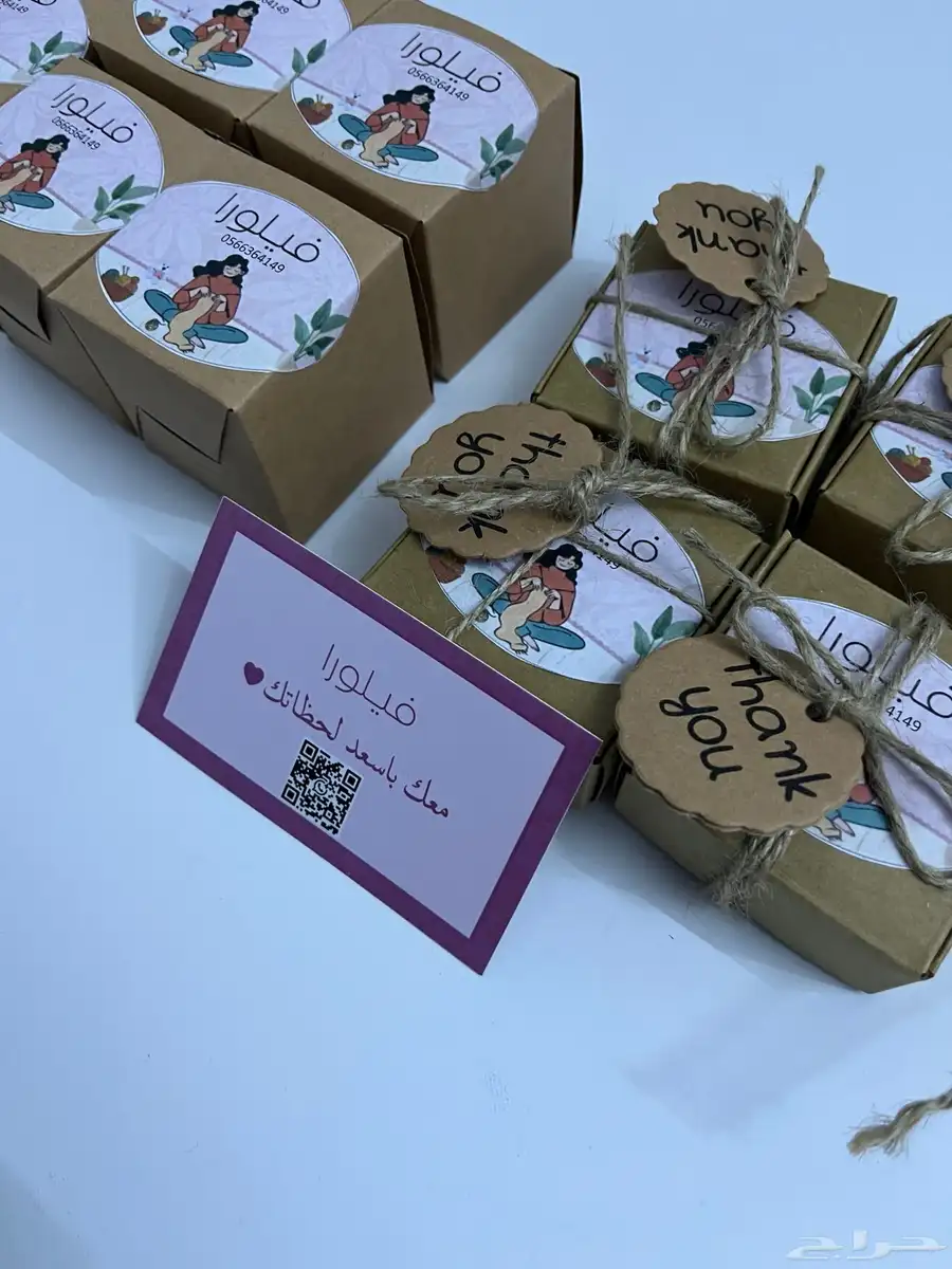مستكة معطرة مكة 0