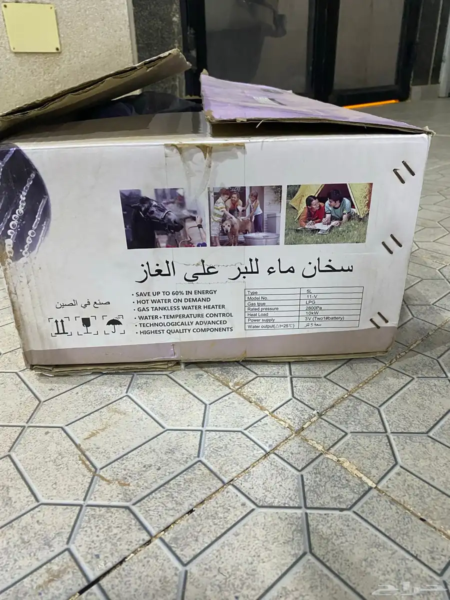سخان ماء 5 لتر 1
