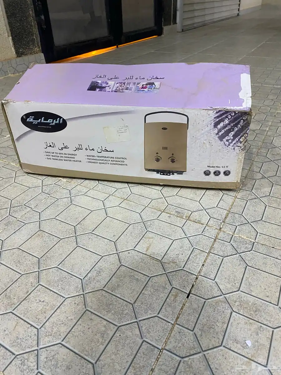 سخان ماء 5 لتر 2