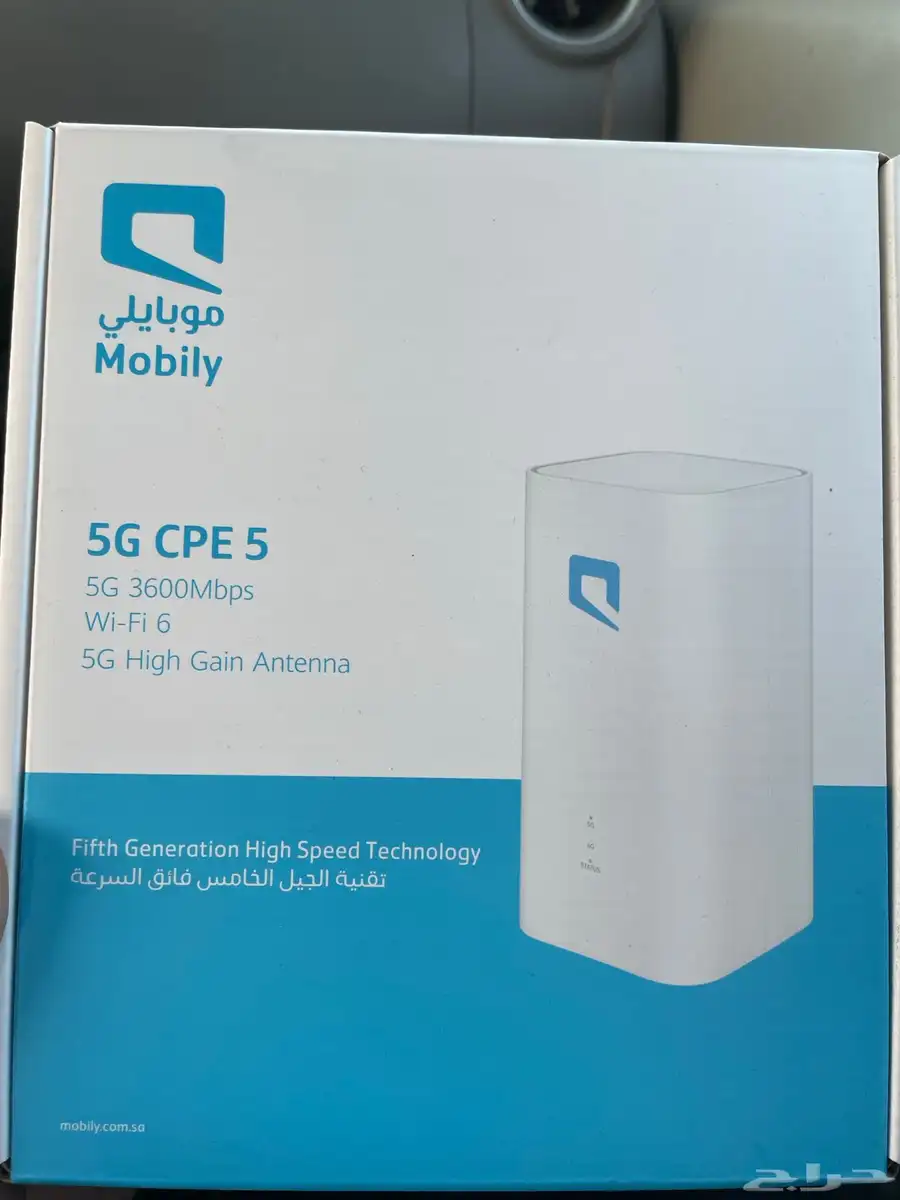 إنترنت   5g 0