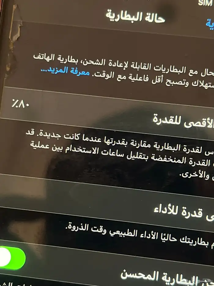 ايفون 8 1
