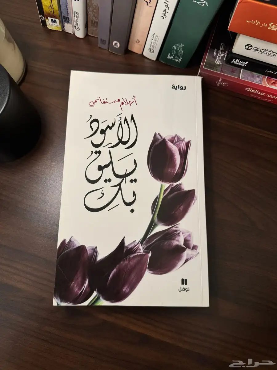 كتب مستعملة ( نظيفه جدا ) الجبيل الصناعية 4