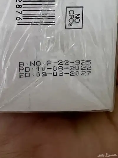 للبيع عطر مس لافيرن و مسك فانيليا الفخر 3