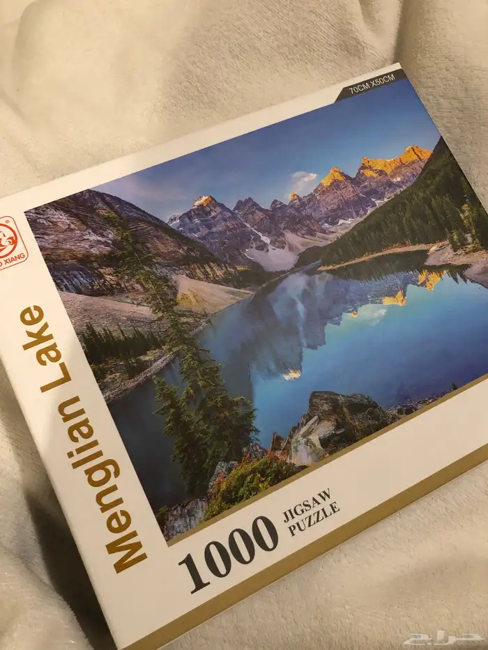 بازل 1000 قطعة - منظر طبيعي خلاب 0